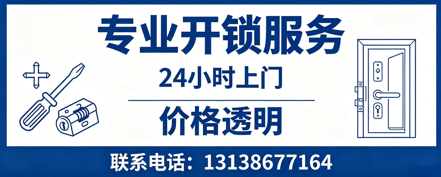 铁岭 配汽车芯片钥匙｜车钥匙全丢匹配、汽车遥控配制上门服务